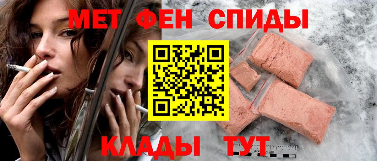 Amphetamine  АМФЕТАМИН 98%  Вход с VPN  Бугуруслан  Amphetamine 