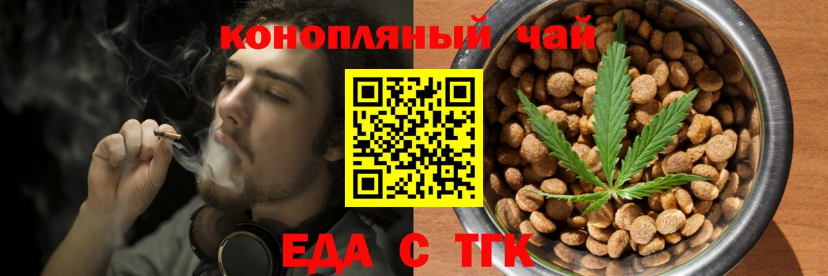 Псилоцибиновые грибы Бугуруслан