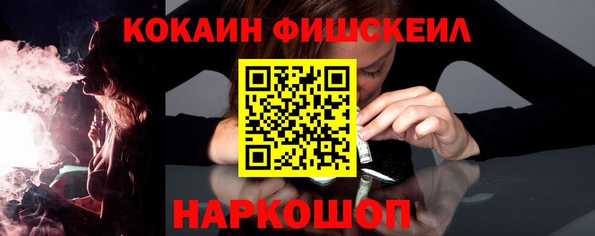 Cocaine Эквадор Бугуруслан