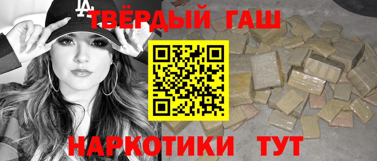ГАШИШ индика сатива  Гашиш Premium  Вход с VPN  Бугуруслан 