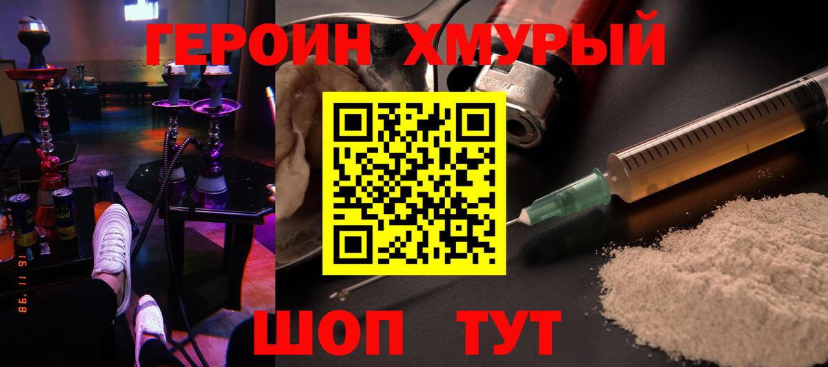 Alpha-PVP СК кристаллы  Cocaine  Вход с VPN  Бугуруслан  Меф кристаллы  ГАШ 