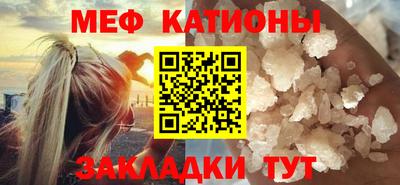 мефедрон VHQ Кимры