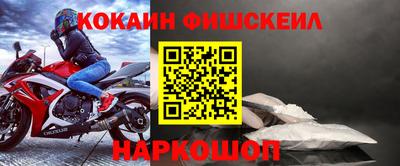 мефедрон VHQ Кимры