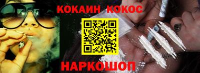 мефедрон VHQ Кимры