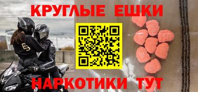 мефедрон VHQ Кимры