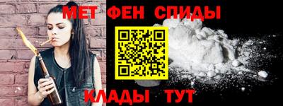 мефедрон VHQ Кимры