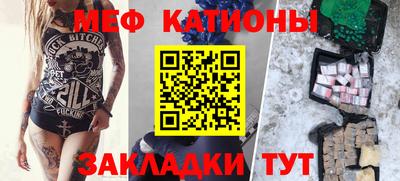 мефедрон VHQ Кимры