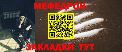 мефедрон VHQ Кимры