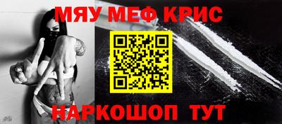 мефедрон VHQ Кимры