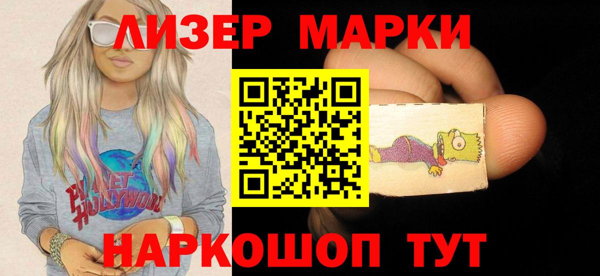 Бугуруслан  ЛСД экстази ecstasy  Вход с VPN  Лсд 25 экстази кислота 