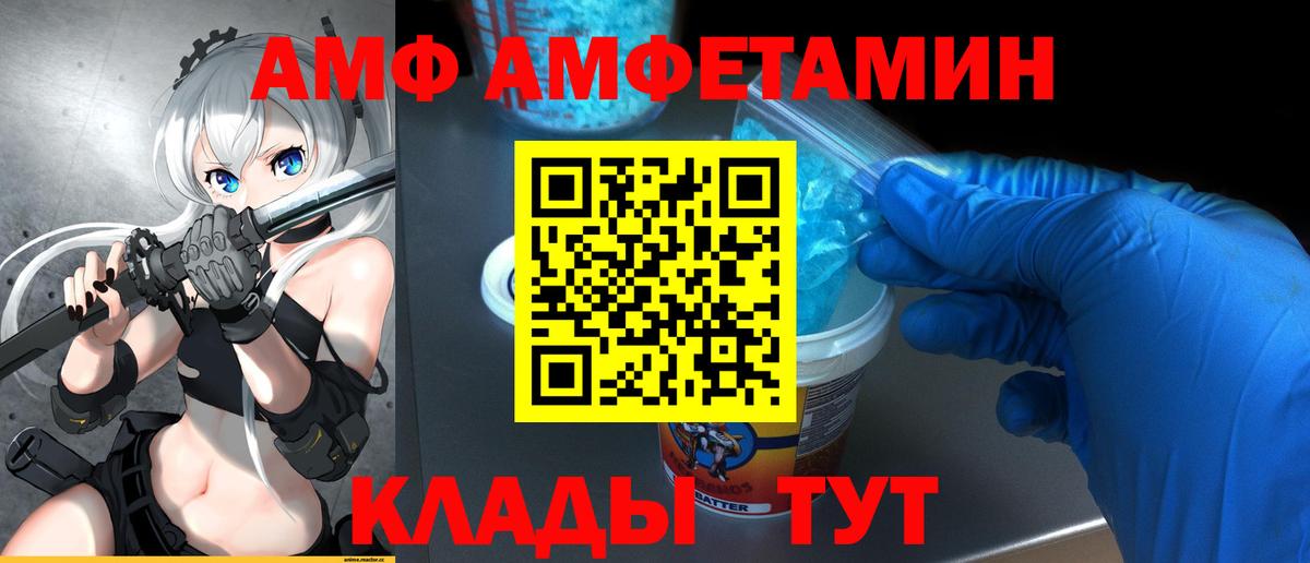 МЕТАМФЕТАМИН мет  Вход с VPN  Бугуруслан 