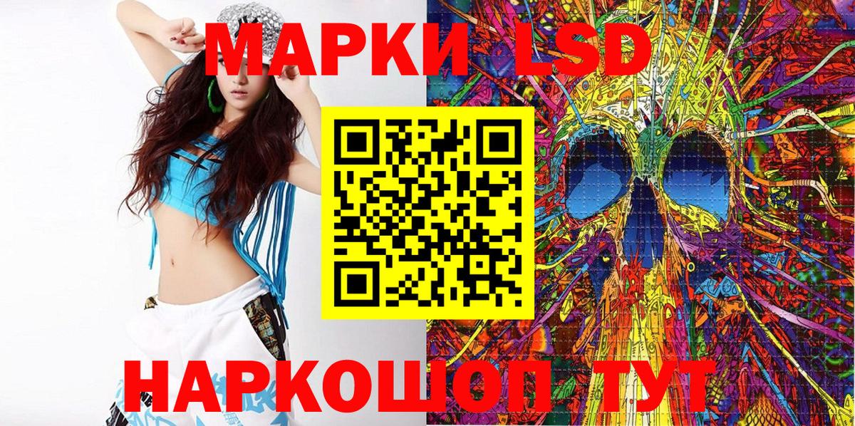 Марки N-bome 1,5мг  Вход с VPN  Марки N-bome 1,5мг  Бугуруслан 