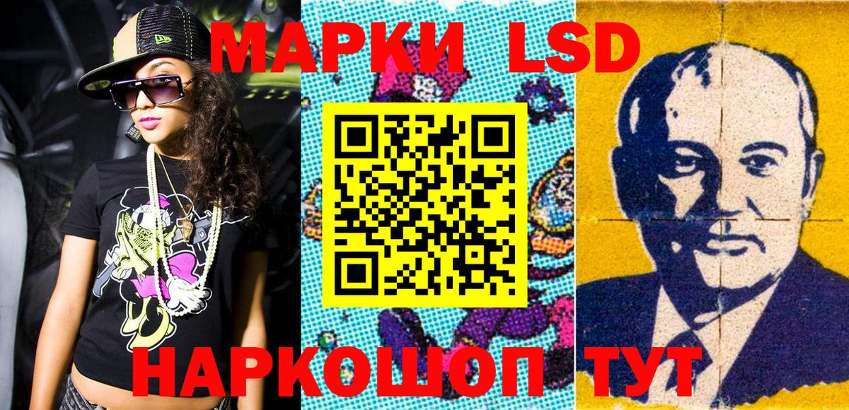 Марки NBOMe 1,5мг Бугуруслан